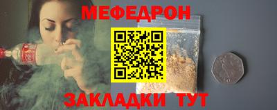 спайс Боровичи