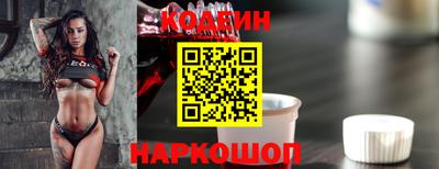 спайс Боровичи