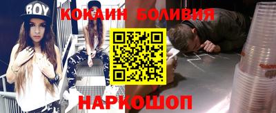 спайс Боровичи