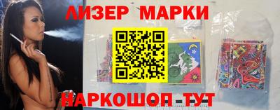 спайс Боровичи