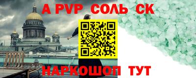 меф Братск