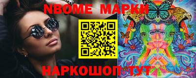 спайс Боровичи