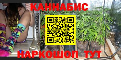 меф Братск
