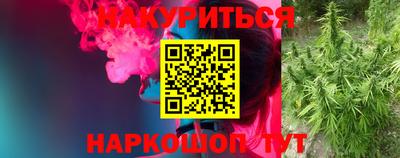 ГАЛЛЮЦИНОГЕННЫЕ ГРИБЫ Брянск