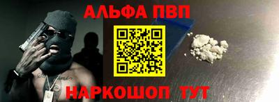 спайс Боровичи