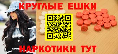 ГАЛЛЮЦИНОГЕННЫЕ ГРИБЫ Брянск