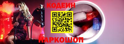 спайс Боровичи