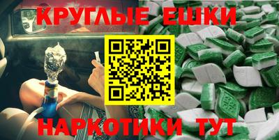 ГАЛЛЮЦИНОГЕННЫЕ ГРИБЫ Брянск