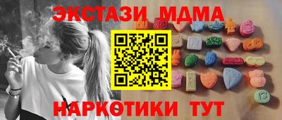 ГАЛЛЮЦИНОГЕННЫЕ ГРИБЫ Брянск