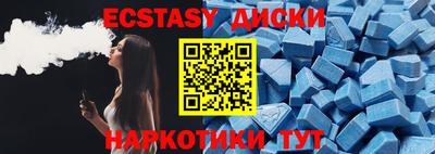 ГАЛЛЮЦИНОГЕННЫЕ ГРИБЫ Брянск
