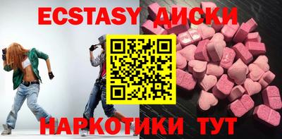меф Братск