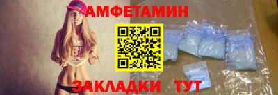 меф Братск