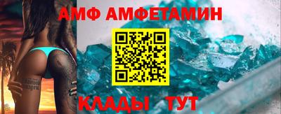 ГАЛЛЮЦИНОГЕННЫЕ ГРИБЫ Брянск