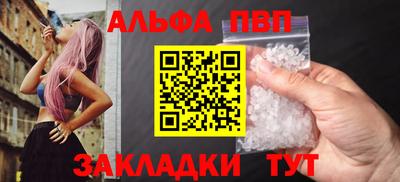 спайс Боровичи