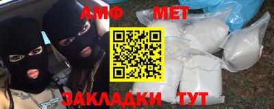 спайс Боровичи