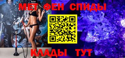 меф Братск