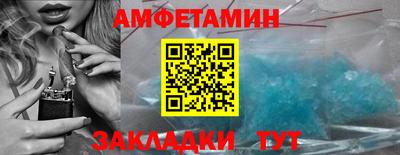 меф Братск