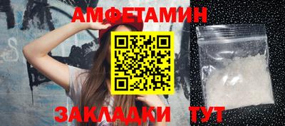 ГАЛЛЮЦИНОГЕННЫЕ ГРИБЫ Брянск