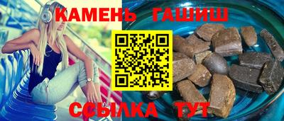 спайс Боровичи