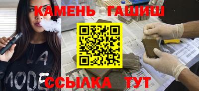спайс Боровичи