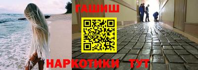 спайс Боровичи