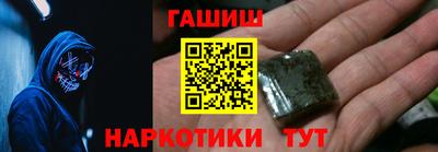 меф Братск