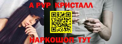 спайс Боровичи