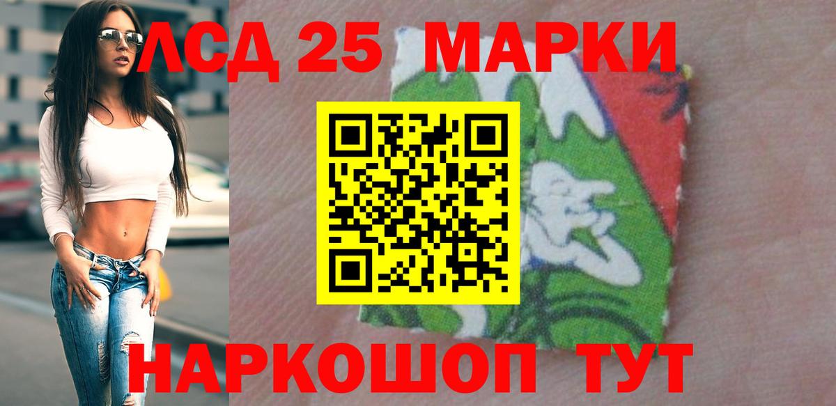 ЛСД экстази ecstasy  ЛСД экстази ecstasy  Кинешма  Вход с VPN 