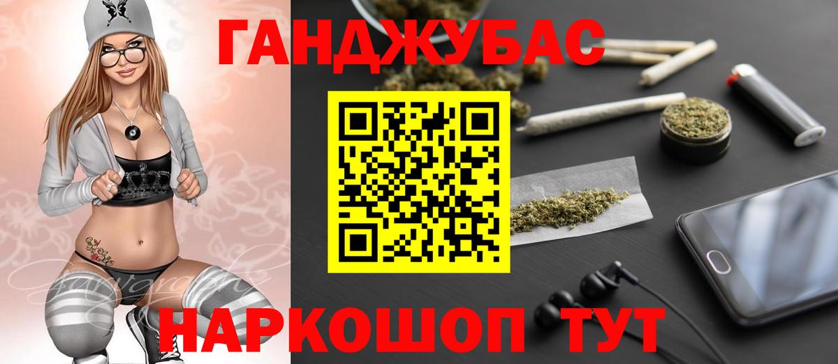 Кинешма  Бошки марихуана Bruce Banner  Вход с VPN  Бошки Шишки конопля  Марихуана конопля  Конопля индика 